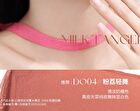 Joy Color Mousse Lip Mud - 5 Colors - DO04# Lychee Tanger - 7g