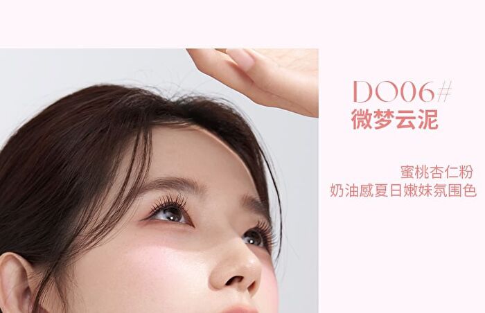 Joy Color Mousse Lip Mud - 5 Colors - DO04# Lychee Tanger - 7g