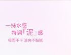 Joy Color Mousse Lip Mud - 5 Colors - DO04# Lychee Tanger - 7g