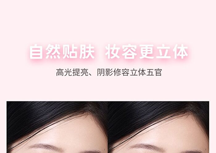 Party Dual-Color Contouring Palette - 2 Types - DO01# Twilight Shadow - 5.6g