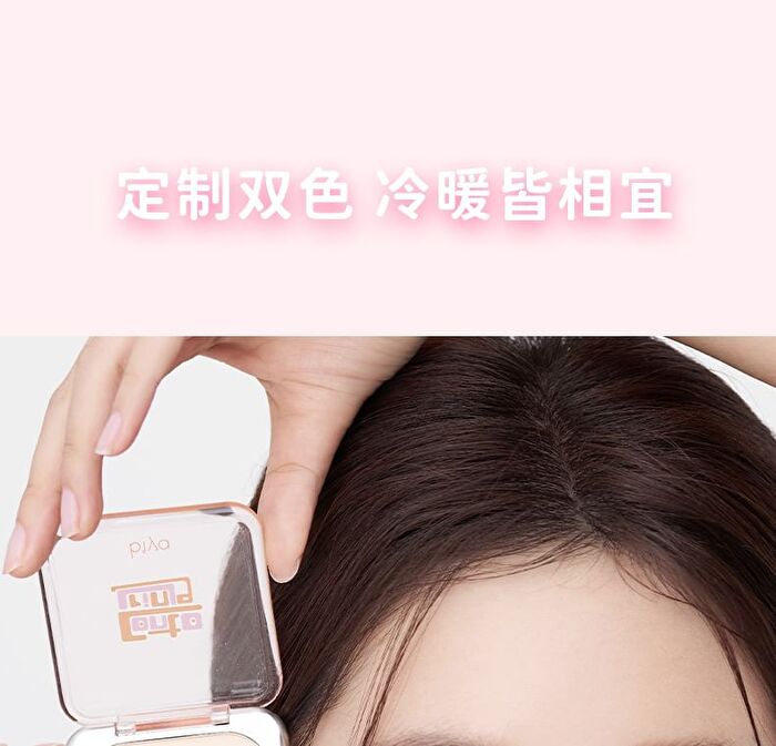 Party Dual-Color Contouring Palette - 2 Types - DO01# Twilight Shadow - 5.6g