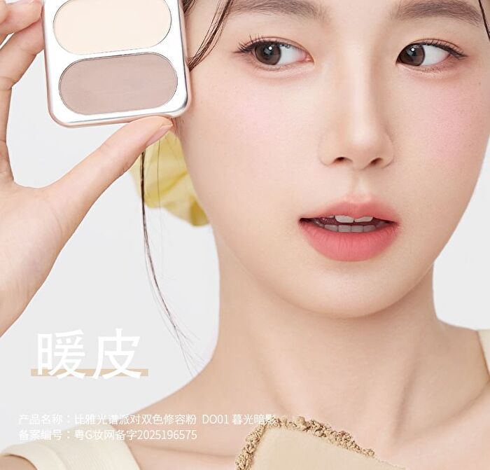 Party Dual-Color Contouring Palette - 2 Types - DO01# Twilight Shadow - 5.6g