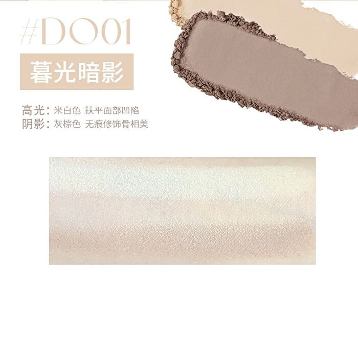 Party Dual-Color Contouring Palette - 2 Types - DO01# Twilight Shadow - 5.6g