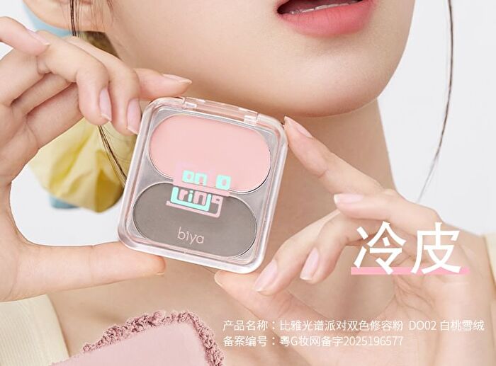 Party Dual-Color Contouring Palette - 2 Types - DO01# Twilight Shadow - 5.6g