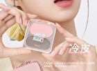 Party Dual-Color Contouring Palette - 2 Types - DO01# Twilight Shadow - 5.6g