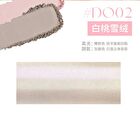 Party Dual-Color Contouring Palette - 2 Types - DO01# Twilight Shadow - 5.6g