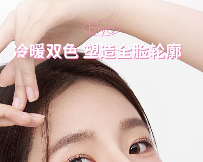 Party Dual-Color Contouring Palette - 2 Types - DO01# Twilight Shadow - 5.6g