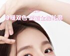 Party Dual-Color Contouring Palette - 2 Types - DO01# Twilight Shadow - 5.6g