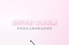 Party Dual-Color Contouring Palette - 2 Types - DO01# Twilight Shadow - 5.6g