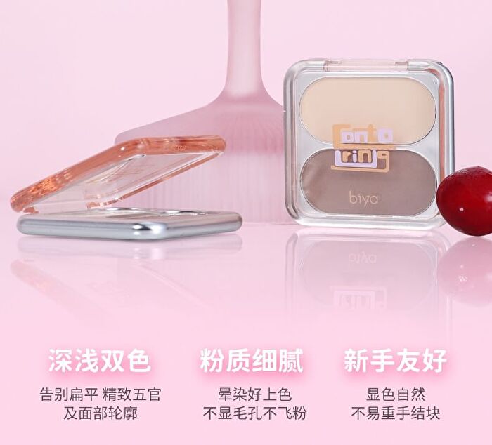 Party Dual-Color Contouring Palette - 2 Types - DO01# Twilight Shadow - 5.6g