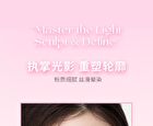 Party Dual-Color Contouring Palette - 2 Types - DO01# Twilight Shadow - 5.6g