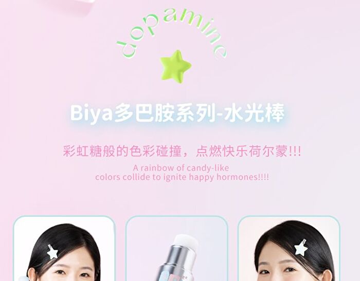 Fantasy Waterism Highlight Stick - 4 Colors - DO04# Mint Green -3.5g