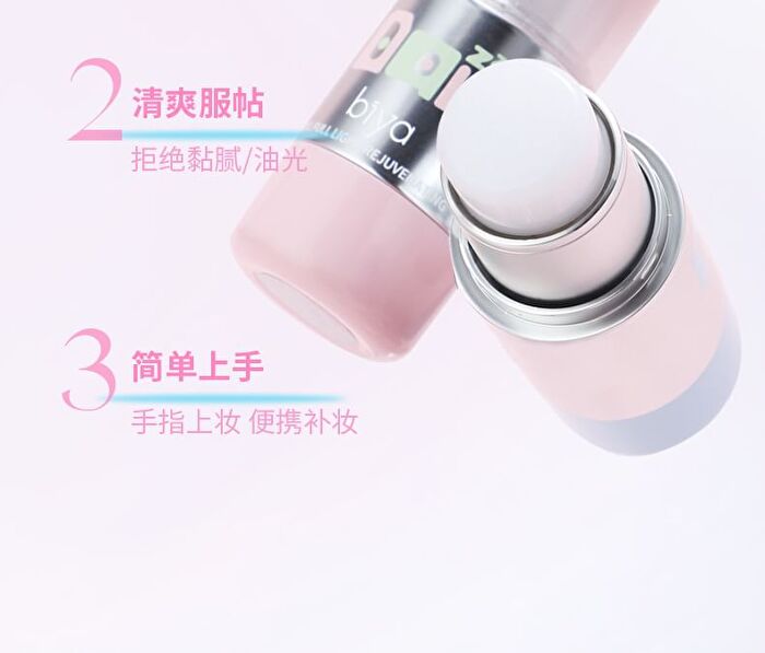Fantasy Waterism Highlight Stick - 4 Colors - DO02# Sweetheart Pink - 3.5g