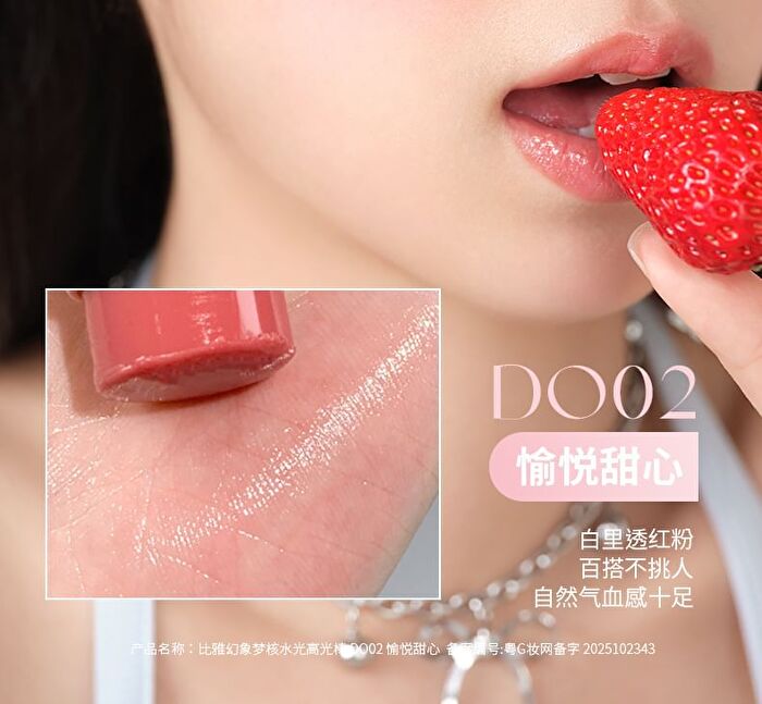Fantasy Waterism Highlight Stick - 4 Colors - DO02# Sweetheart Pink - 3.5g
