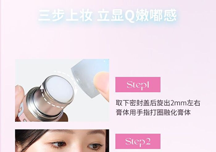 Fantasy Waterism Highlight Stick - 4 Colors - DO02# Sweetheart Pink - 3.5g
