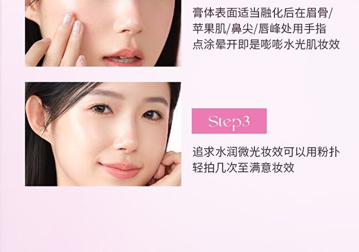 Fantasy Waterism Highlight Stick - 4 Colors - DO02# Sweetheart Pink - 3.5g