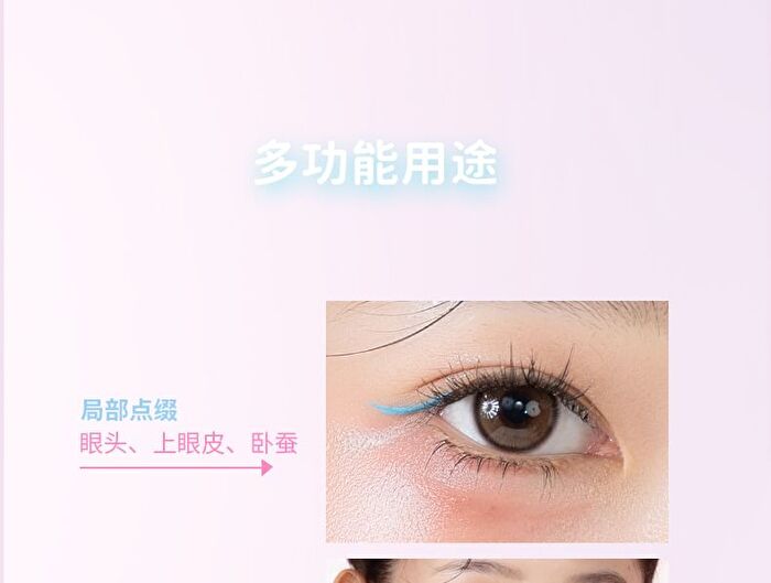 Fantasy Waterism Highlight Stick - 4 Colors - DO03# Ripple Purple - 3.5g