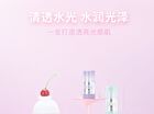 Fantasy Waterism Highlight Stick - 4 Colors - DO01# Crystal Glow - 3.5g