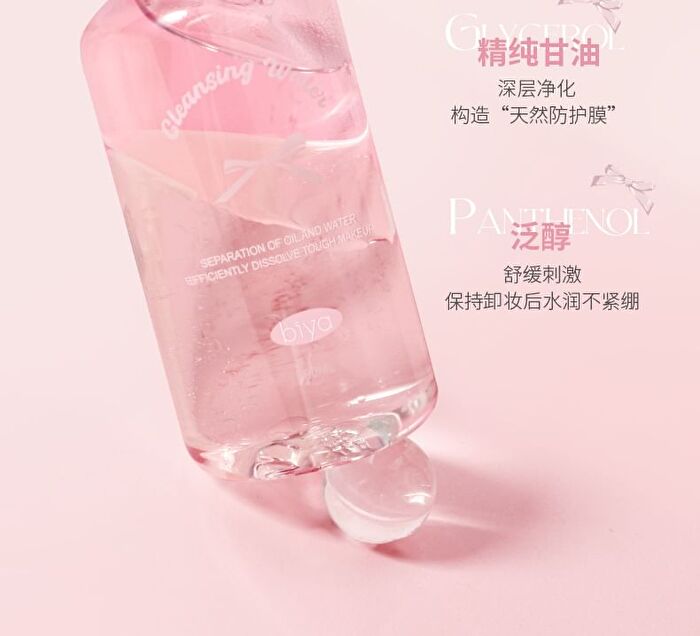 Bubble Eye & Lip Makeup Remover - 90ml