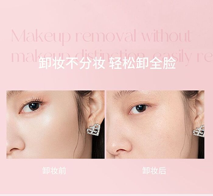 Bubble Eye & Lip Makeup Remover - 90ml