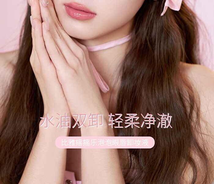 Bubble Eye & Lip Makeup Remover - 90ml