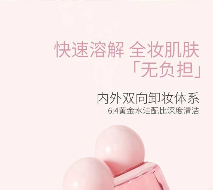 Bubble Eye & Lip Makeup Remover - 90ml