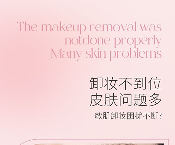 Bubble Eye & Lip Makeup Remover - 90ml