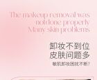 Bubble Eye & Lip Makeup Remover - 90ml