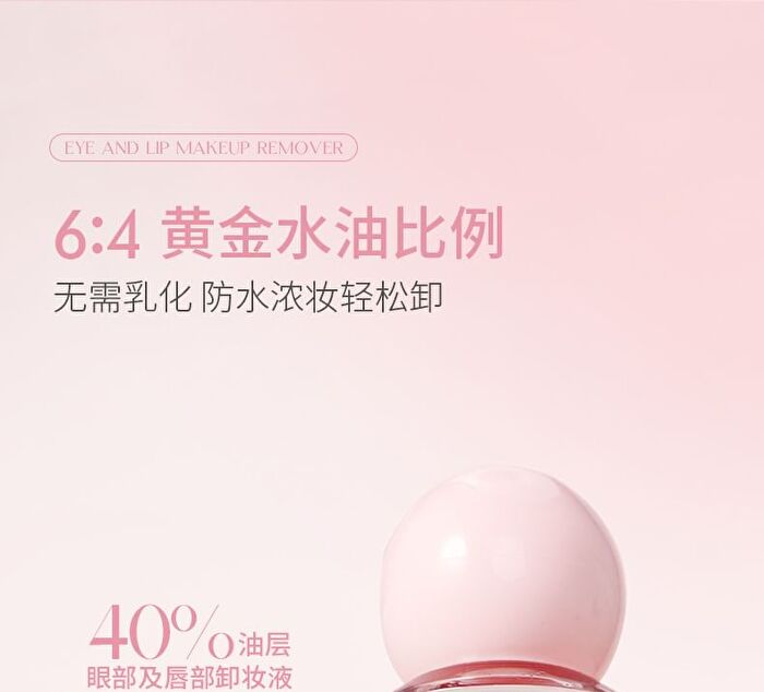 Bubble Eye & Lip Makeup Remover - 90ml