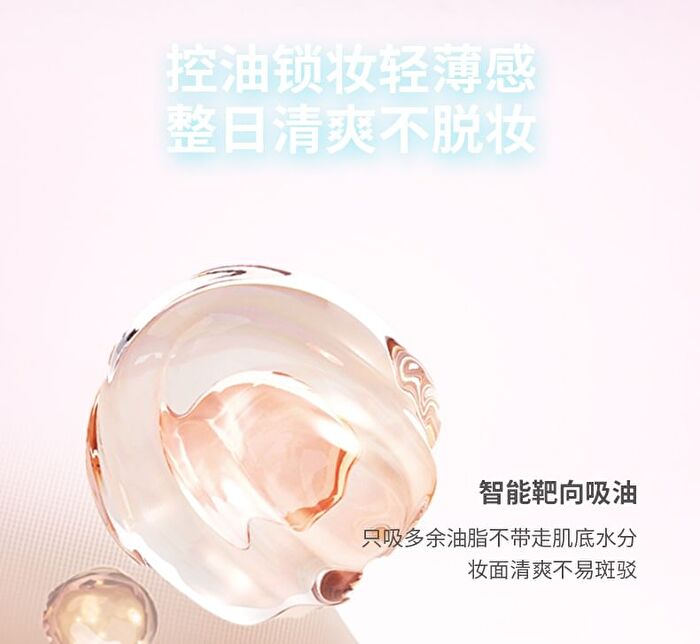 Silky Mist Soft Veil Pressed Powder - 3 Colors - DO01# Transparent - 8g