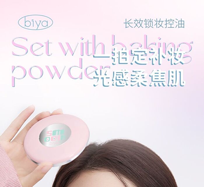 Silky Mist Soft Veil Pressed Powder - 3 Colors - DO01# Transparent - 8g