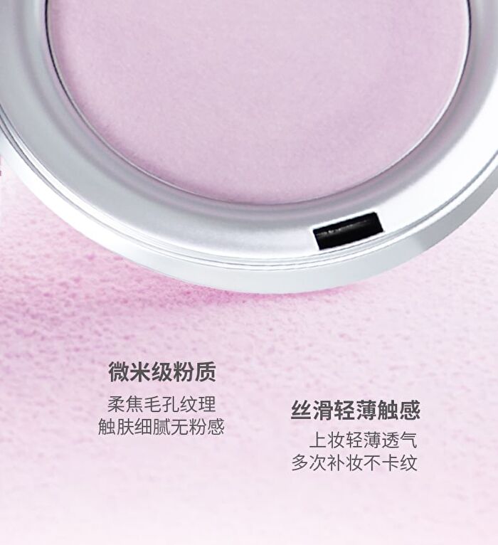 Silky Mist Soft Veil Pressed Powder - 3 Colors - DO03# Purple - 8g