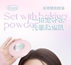 Silky Mist Soft Veil Pressed Powder - 3 Colors - DO03# Purple - 8g