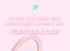 Starry Wave Highlighter Cream - 4 Colors - DO02# Diamond Pink - 5g