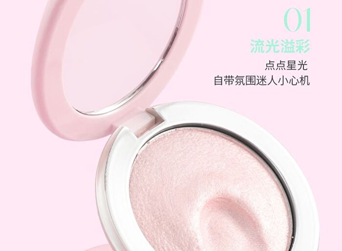 Starry Wave Highlighter Cream - 4 Colors - DO02# Diamond Pink - 5g
