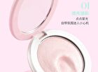 Starry Wave Highlighter Cream - 4 Colors - DO02# Diamond Pink - 5g