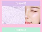 Starry Wave Highlighter Cream - 4 Colors - DO02# Diamond Pink - 5g