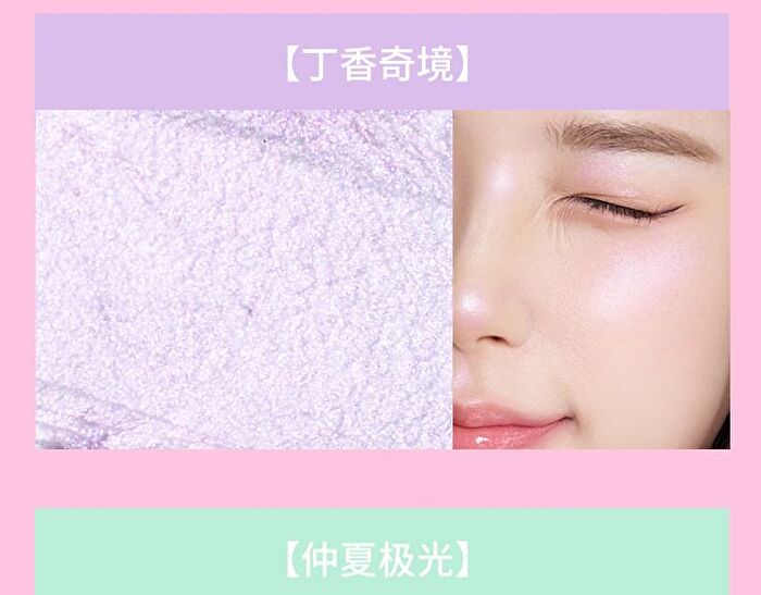 Starry Wave Highlighter Cream - 4 Colors - DO03# Lilac Purple - 5g