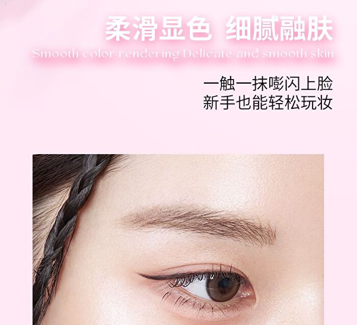 Starry Wave Highlighter Cream - 4 Colors - DO03# Lilac Purple - 5g