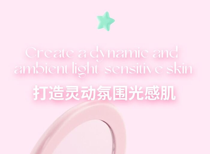 Starry Wave Highlighter Cream - 4 Colors - DO04# Aurora Green - 5g