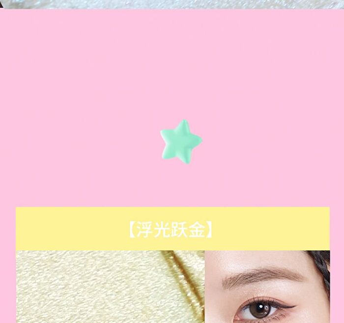 Starry Wave Highlighter Cream - 4 Colors - DO04# Aurora Green - 5g