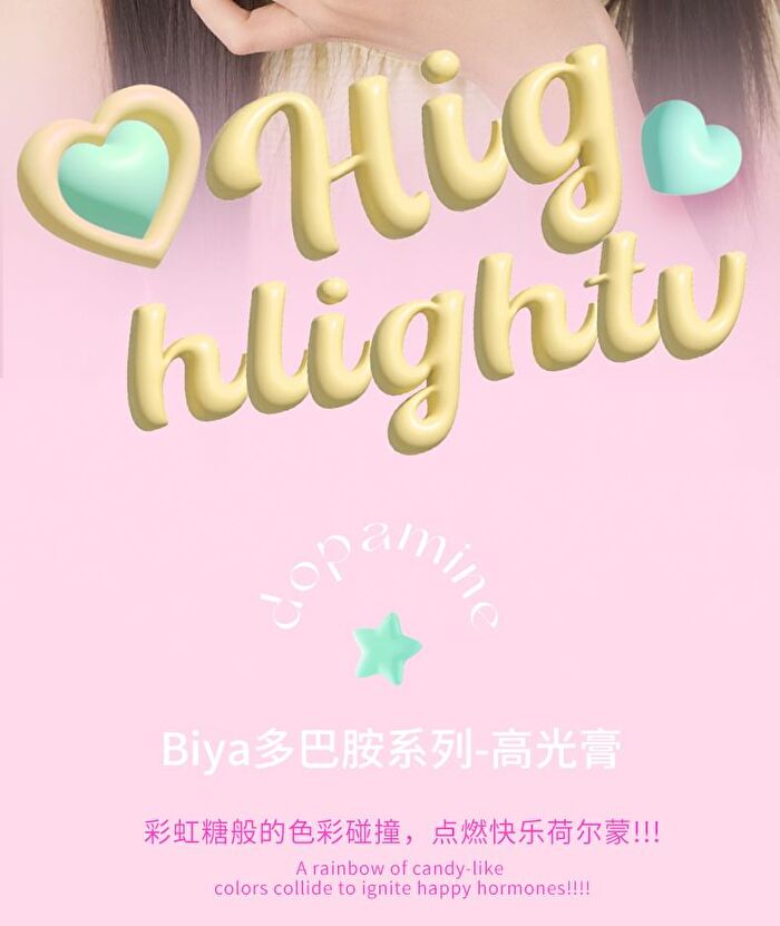 Starry Wave Highlighter Cream - 4 Colors - DO04# Aurora Green - 5g