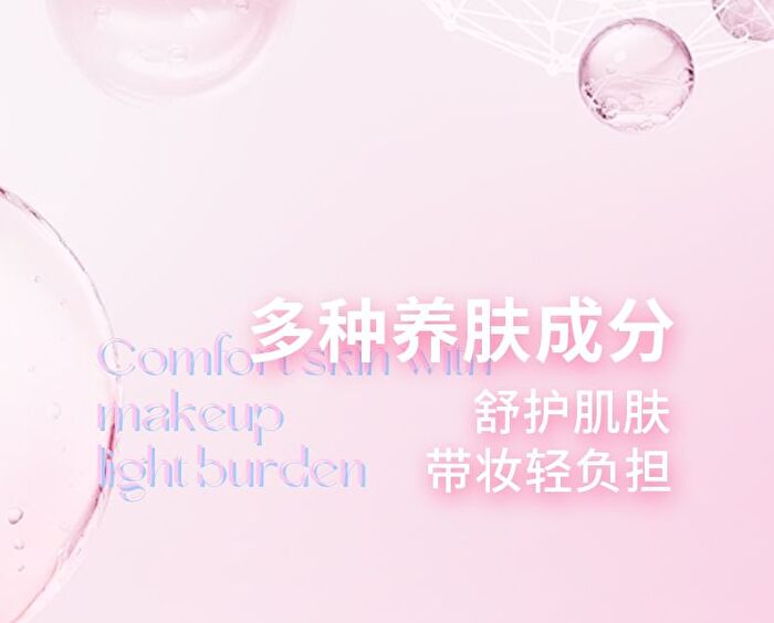 Sheer Skin Radiance Setting Spray - 120ml