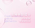 Sheer Skin Radiance Setting Spray - 120ml