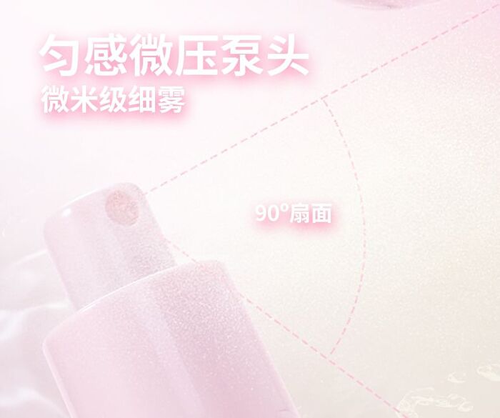Sheer Skin Radiance Setting Spray - 120ml