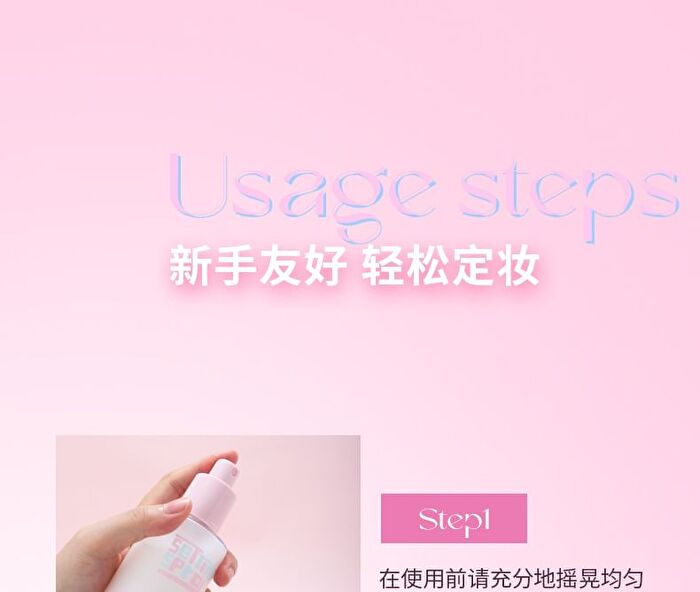 Sheer Skin Radiance Setting Spray - 120ml