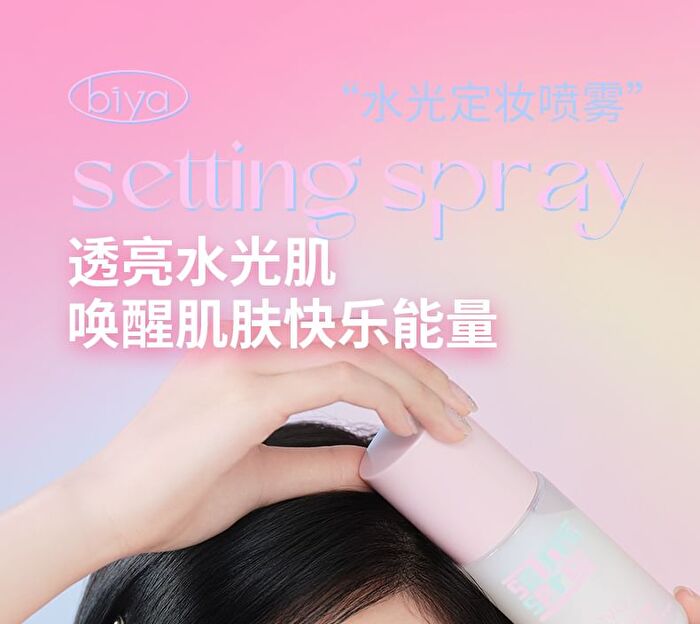 Sheer Skin Radiance Setting Spray - 120ml
