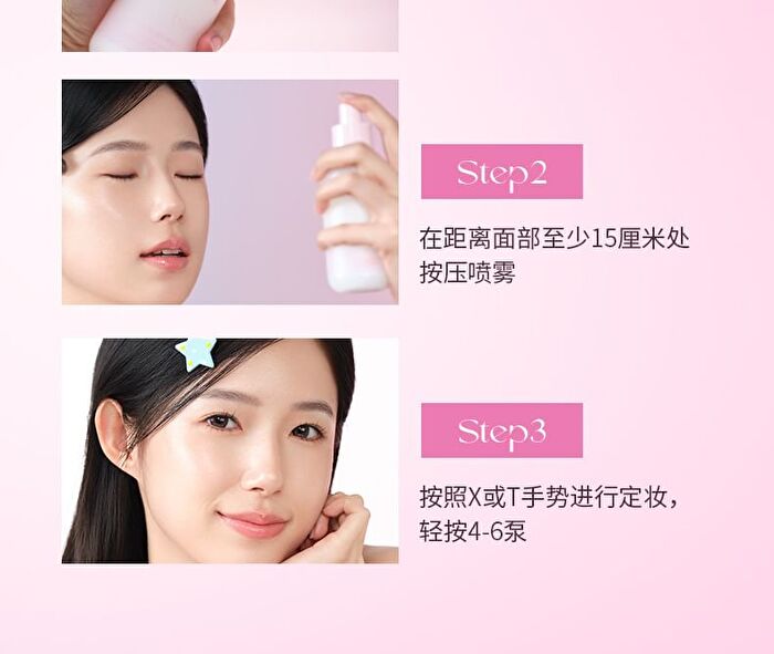 Sheer Skin Radiance Setting Spray - 120ml