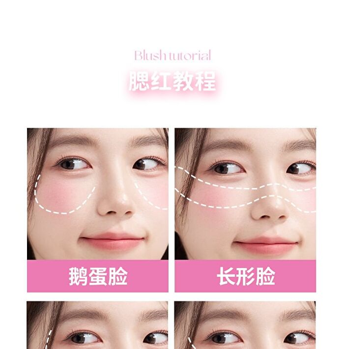 Floating Throbbing Blush - 4 Colors - DO04# Purple Pink - 3.8g
