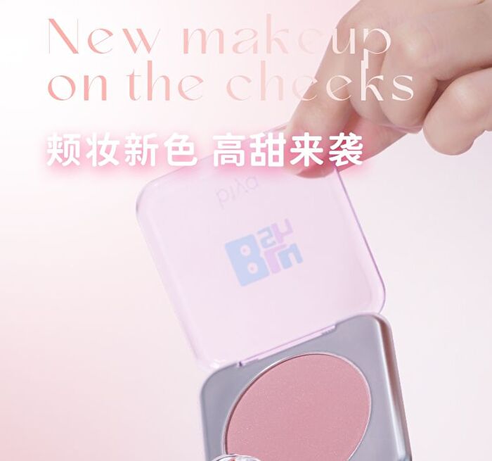 Floating Throbbing Blush - 4 Colors - DO04# Purple Pink - 3.8g